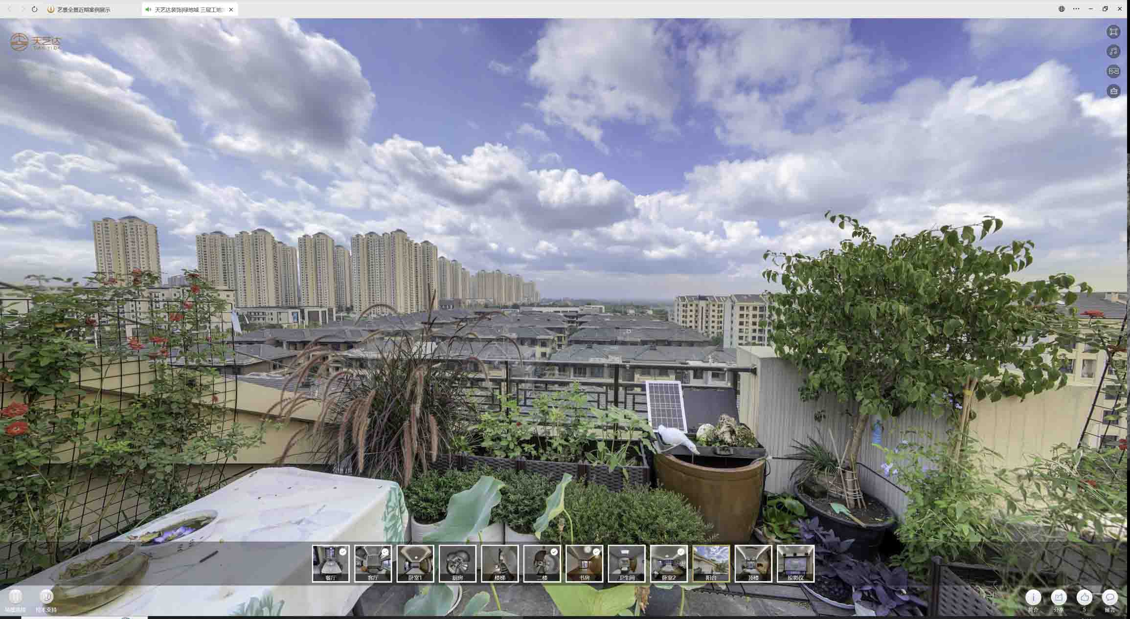 宜君喻德江陶瓷馆